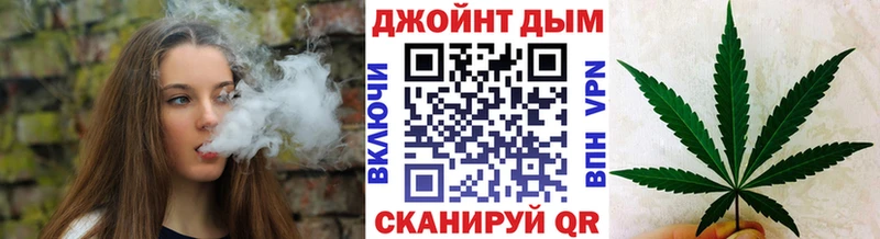 Купить наркотики сайты Можайск Марихуана Альфа ПВП Гашиш