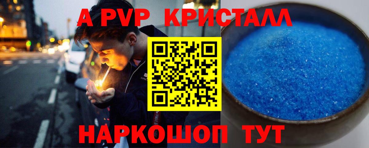 COCAIN  ГАШ  Кодеин  Марихуана  Можайск  Меф кристаллы  Купить наркотики  Вход с VPN 
