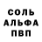 MDMA кристаллы A. Mamuad