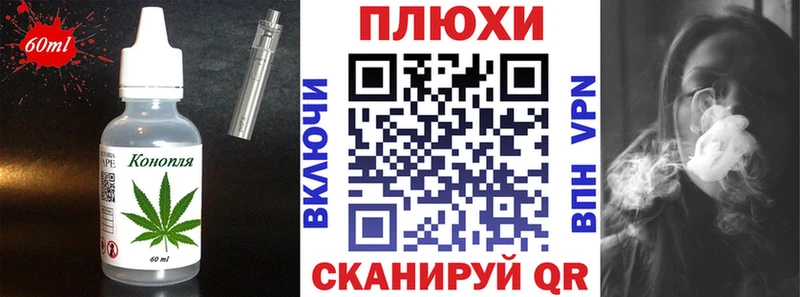 цена наркотик  Можайск  Canna-Cookies конопля 