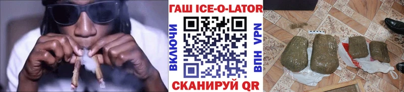 ГАШИШ убойный  Можайск 