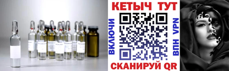 Кетамин VHQ darknet телеграм Можайск