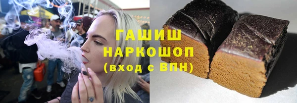 марихуана Бронницы