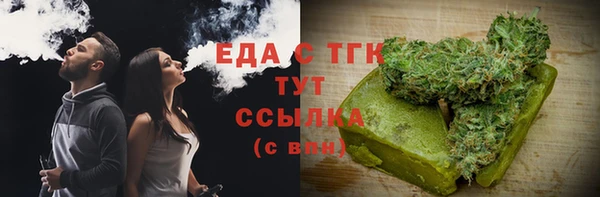 марихуана Бронницы
