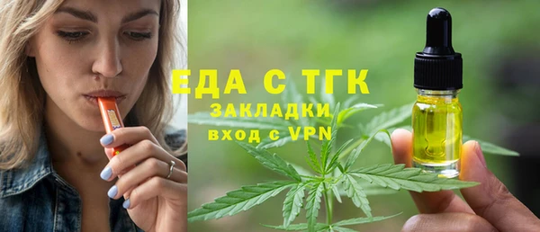 марихуана Бронницы