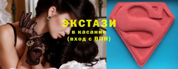 марихуана Бронницы