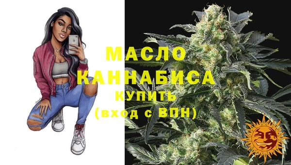 прущая мука Сосновка