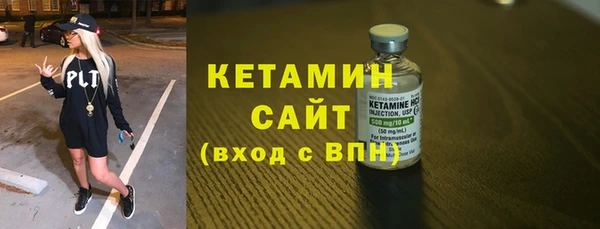марихуана Бронницы