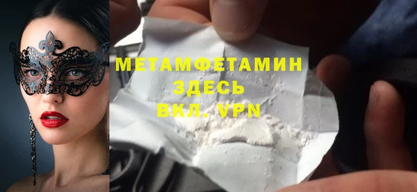 марихуана Бронницы
