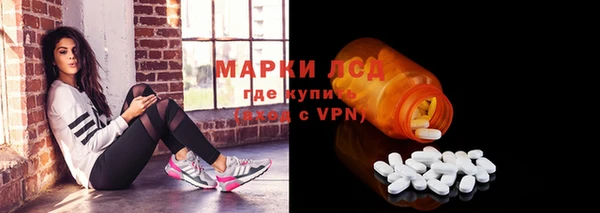 марихуана Бронницы