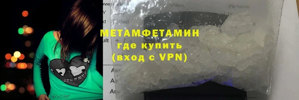 ешки Бугульма