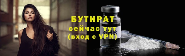 ешки Бугульма