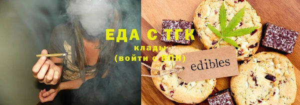 марихуана Бронницы
