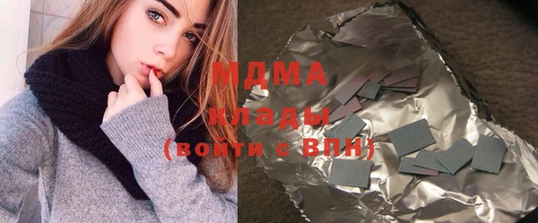 марихуана Бронницы