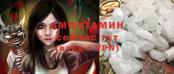 ешки Бугульма