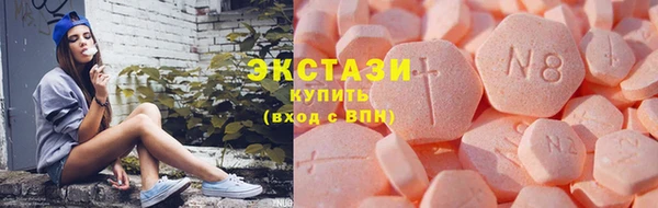 марихуана Бронницы