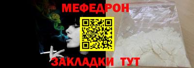 винт Гусь-Хрустальный