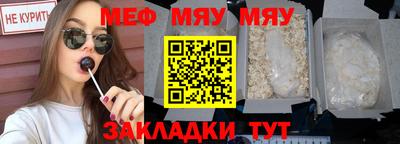 PSILOCYBIN Гусиноозёрск