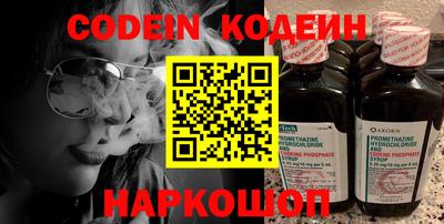 PSILOCYBIN Гусиноозёрск