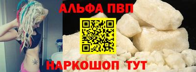 винт Гусь-Хрустальный