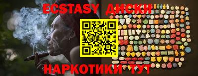 винт Гусь-Хрустальный