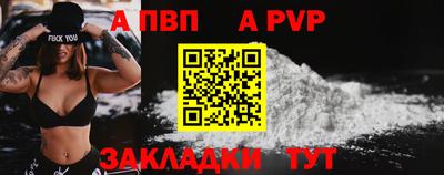 винт Гусь-Хрустальный