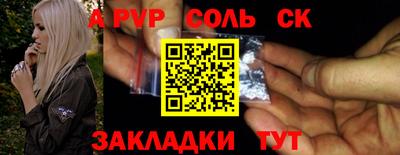 PSILOCYBIN Гусиноозёрск
