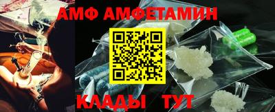 MDMA Гусев