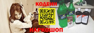 винт Гусь-Хрустальный