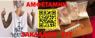 винт Гусь-Хрустальный