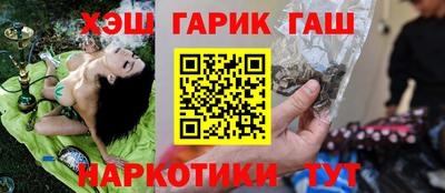 винт Гусь-Хрустальный