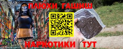 винт Гусь-Хрустальный