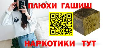 винт Гусь-Хрустальный