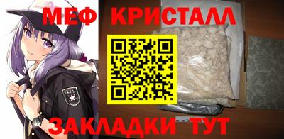 PSILOCYBIN Гусиноозёрск