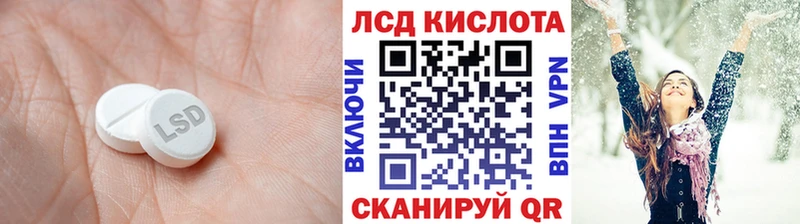 Лсд 25 экстази кислота Можайск