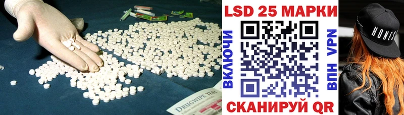 LSD-25 экстази кислота  Можайск 