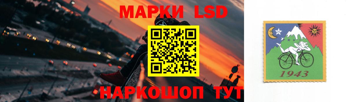 ЛСД экстази кислота  Вход с VPN  ЛСД экстази кислота  Можайск 