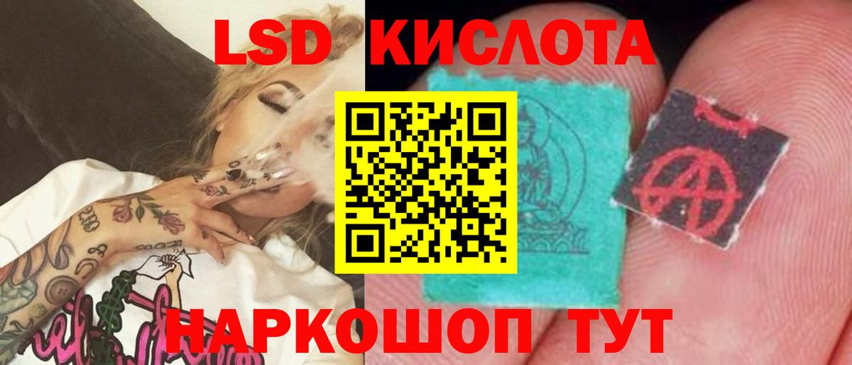 ГАШИШ Можайск