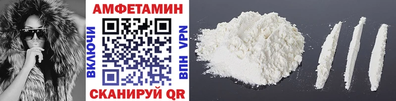МЕТАМФЕТАМИН кристалл  Можайск 