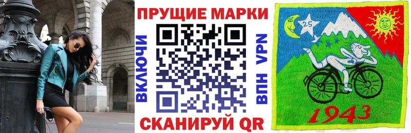 Марки N-bome 1,5мг закладки Можайск