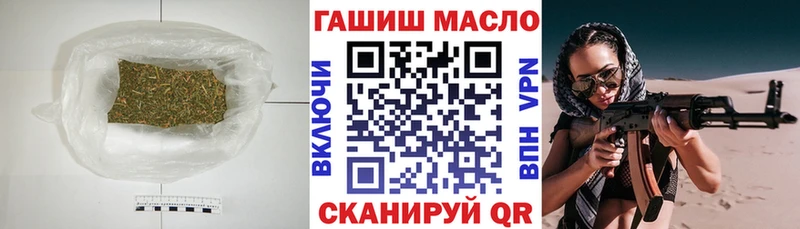 где найти наркотики  Можайск  ТГК концентрат 