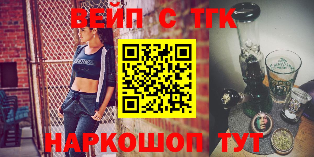 Можайск  ТГК концентрат  Вход с VPN 