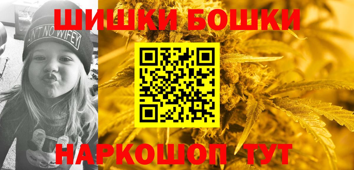 Каннабис тримм  МАРИХУАНА LSD WEED  Канабис AK-47  Можайск  Вход с VPN 